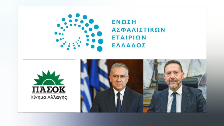 Μπαράζ συναντήσεων σήμερα με αντικείμενο τις αυξήσεις τα ασφάλιστρα υγείας