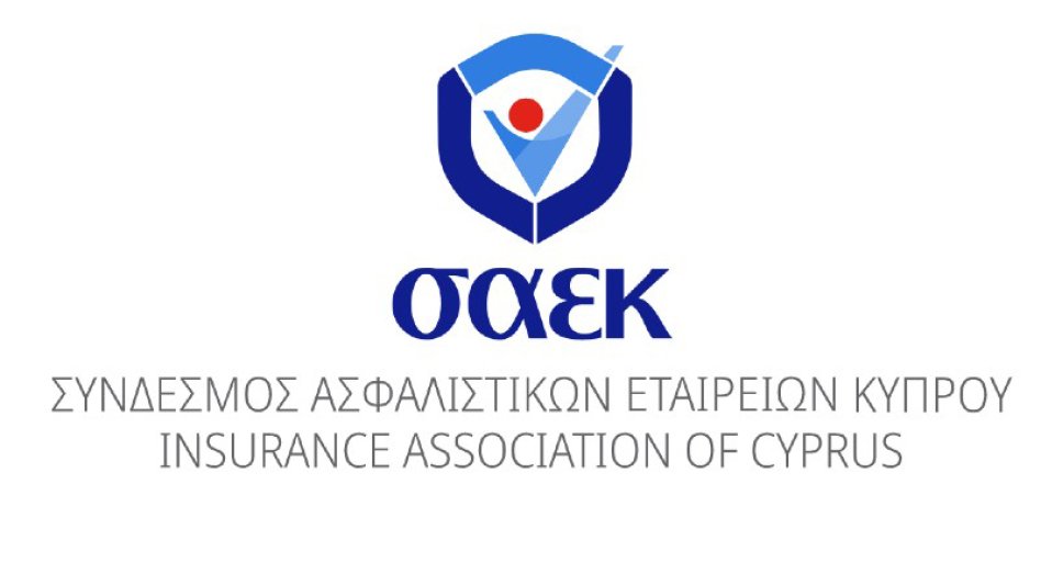 Η Insurance Europe επέλεξε την Κύπρο για να διοργανώσει την Γενική Συνέλευση και το 16ο Διεθνές Συνέδριό της το 2026