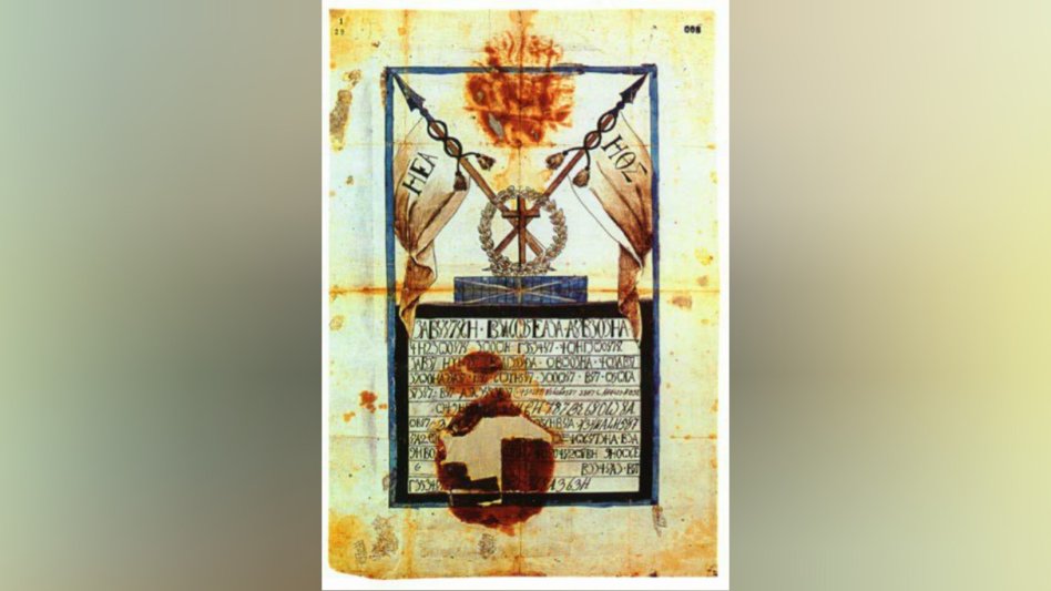 Φιλική Εταιρεία και Έλληνες Ασφαλιστές Οδησσού-Εύξεινου Πόντου