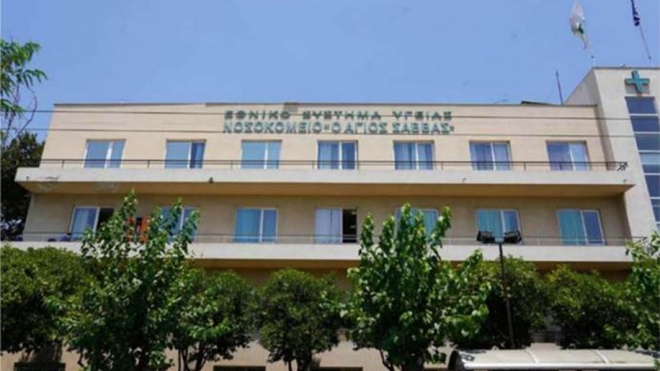 Αλέξανδρος Αρδαβάνης: Γνωρίστε την Α΄ Παθολογική-Ογκολογική Κλινική ΓΑΟΝΑ «Άγιος Σάββας»!