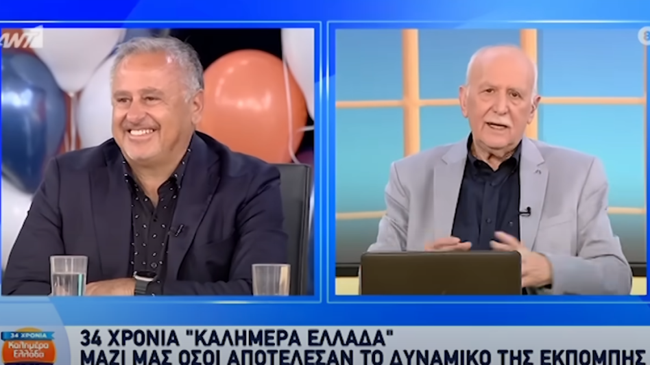 Ο Γιώργος Παπαδάκης δεν θα μας λέει πια…«Καλημέρα Ελλάδα»: Αποχωρεί μετά από 34 χρόνια