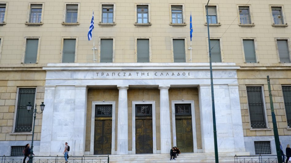 Τράπεζα της Ελλάδος: Εξωγενείς οι κίνδυνοι για την χρηματοπιστωτική σταθερότητα
