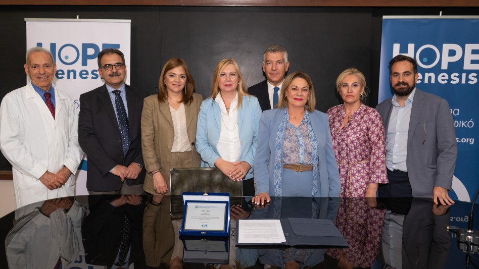 Συνεργασία του Γ.Ν.Α “ΑΛΕΞΑΝΔΡΑ” και της Α΄ Μ/Γ Κλινικής ΕΚΠΑ με τη HOPEgenesis!