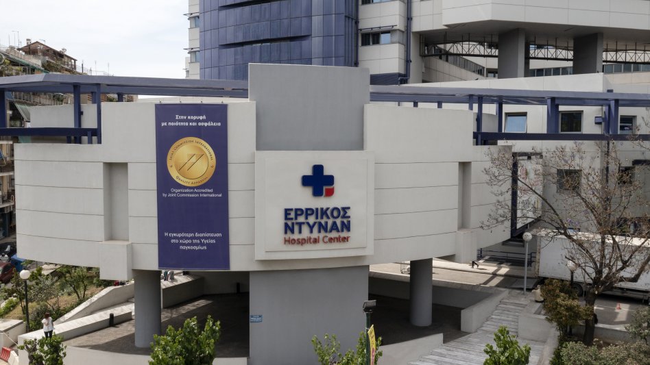 Νέος Όμιλος στον χώρο της Υγείας: Ολοκληρώθηκε η εξαγορά των κλινικών της Euromedica από την ΗΜΙΘΕΑ Μ.Α.Ε. (Ερρίκος Ντυνάν)