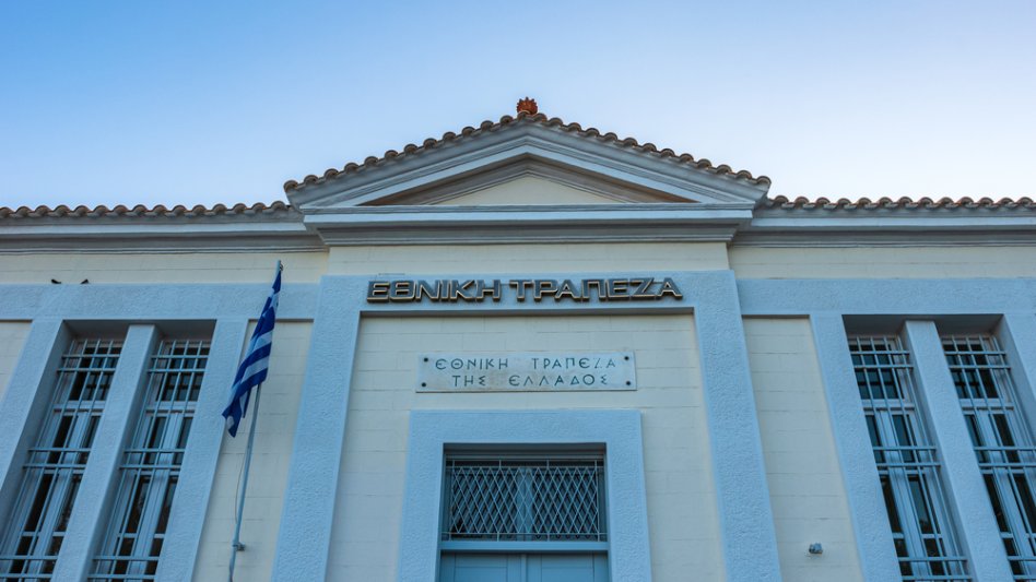 Υπασφαλισμένος: Ποιά τράπεζα εξαγοράζει ποιά ασφαλιστική - Μύθοι και πραγματικότητα