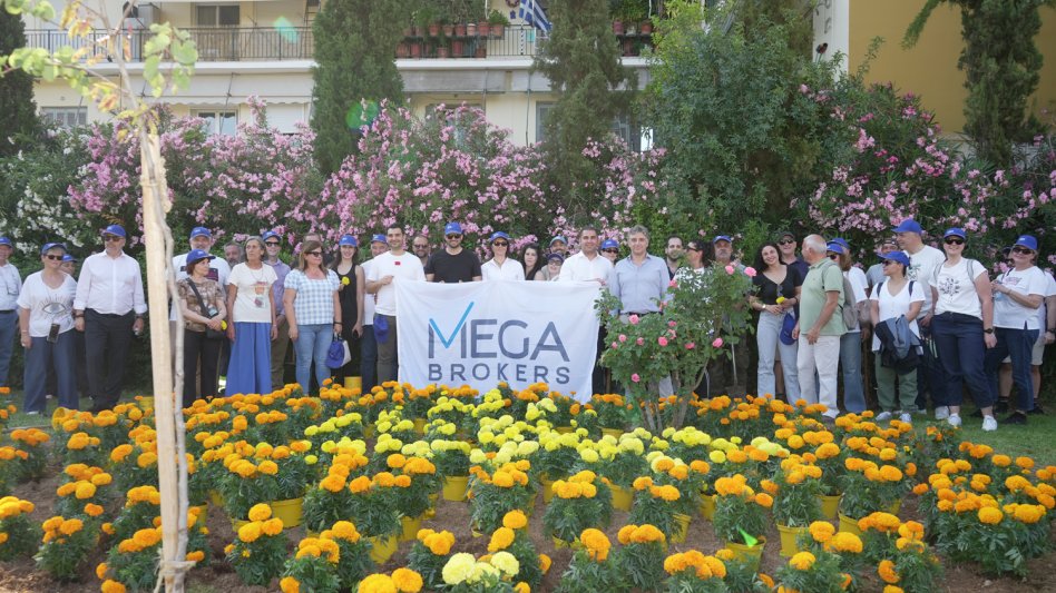 MEGA Brokers Φυτεύουμε σήμερα για το αύριο που αξίζουμε