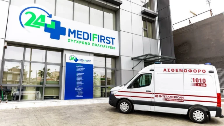 Πολυϊατρεία Medifirst: Πιστοποίηση ποιότητας με υπογραφή - Τριπλή αναγνώριση για την αριστεία στην υγεία