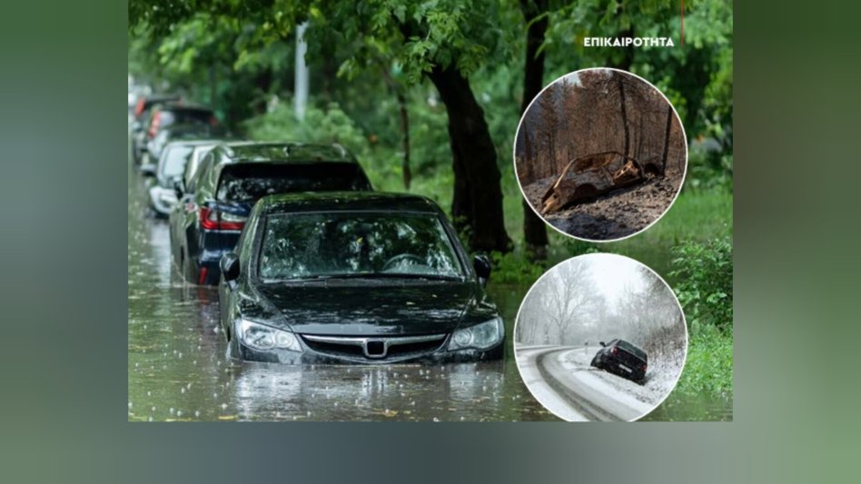 Υποχρεωτική ασφάλιση οχημάτων - Τι προβλέπει ο νόμος 5116/2024