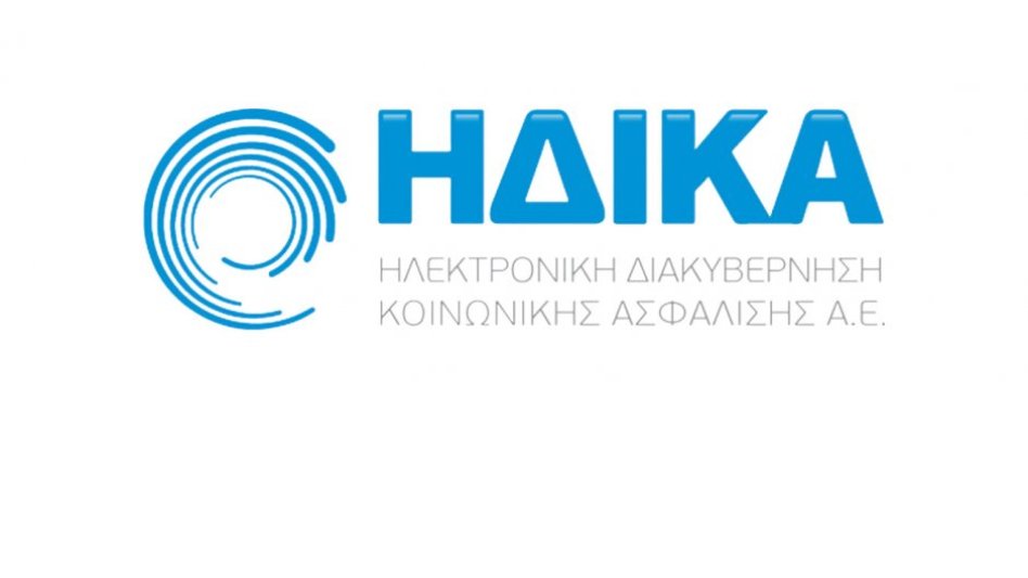 Έκθεση «ΗΛΙΟΣ» της Η.ΔΙ.Κ.Α. για τις συντάξεις Ιουλίου 2025 - Μέση δαπάνη κύριας σύνταξης στα 844,22 ευρώ