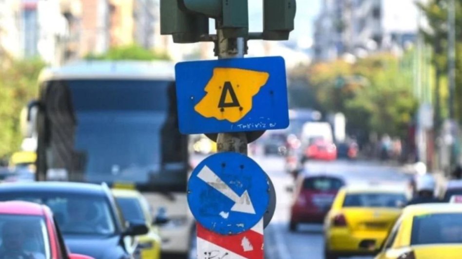 Ο Μικρός Δακτύλιος επιστρέφει: όλα όσα πρέπει να γνωρίζετε