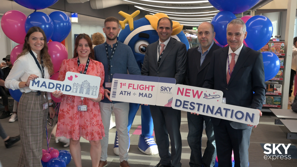 SKY express: Δεύτερος προορισμός στην Ιβηρική με τη νέα απευθείας πτήση Αθήνα - Μαδρίτη