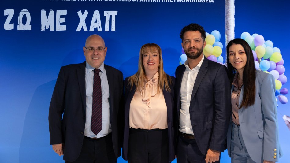 «Ζω με ΧΑΠ» – Νέα εκστρατεία ενημέρωσης για τη Χρόνια Αποφρακτική Πνευμονοπάθεια από τη Sanofi Ελλάδας