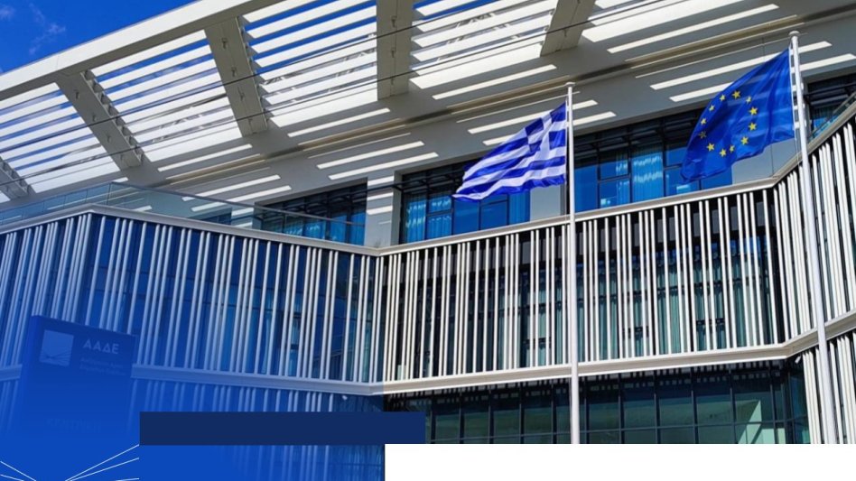 ΑΑΔΕ: Πάνω από 68.000 έλεγχοι για φοροδιαφυγή το 2025 - Στο 34,2% η παραβατικότητα