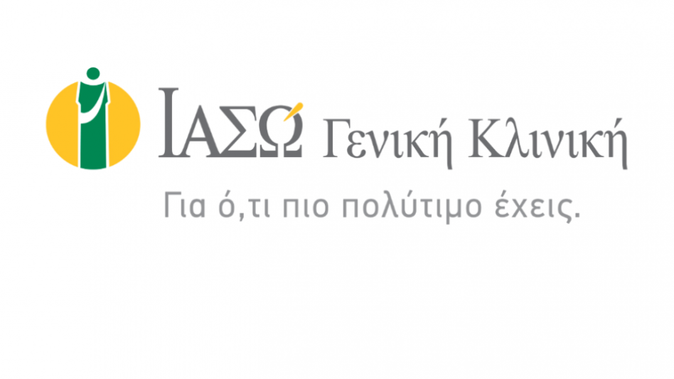 Το ΙΑΣΩ Γενική Κλινική εγκαινιάζει το Τμήμα Δομικών Καρδιοπαθειών με την πρώτη επιτυχή επέμβαση TAVI