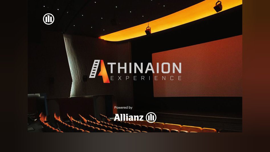«Είμαστε όλοι πρωταγωνιστές της ζωής» - Μια νέα εμπειρία στον κινηματογράφο Athinaion Experience Powered by Allianz