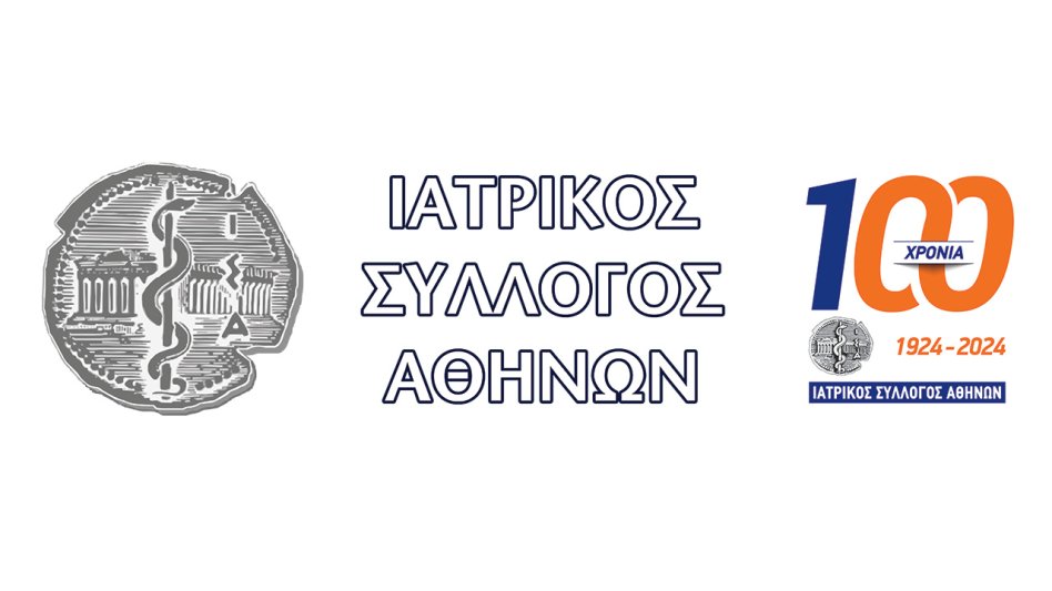 Η αύξηση της ιατρικής αμοιβής, στο επίκεντρο της συνάντησης του Προέδρου του ΙΣΑ Γ. Πατούλη, με τον Υπουργό Υγείας Α. Γεωργιάδη
