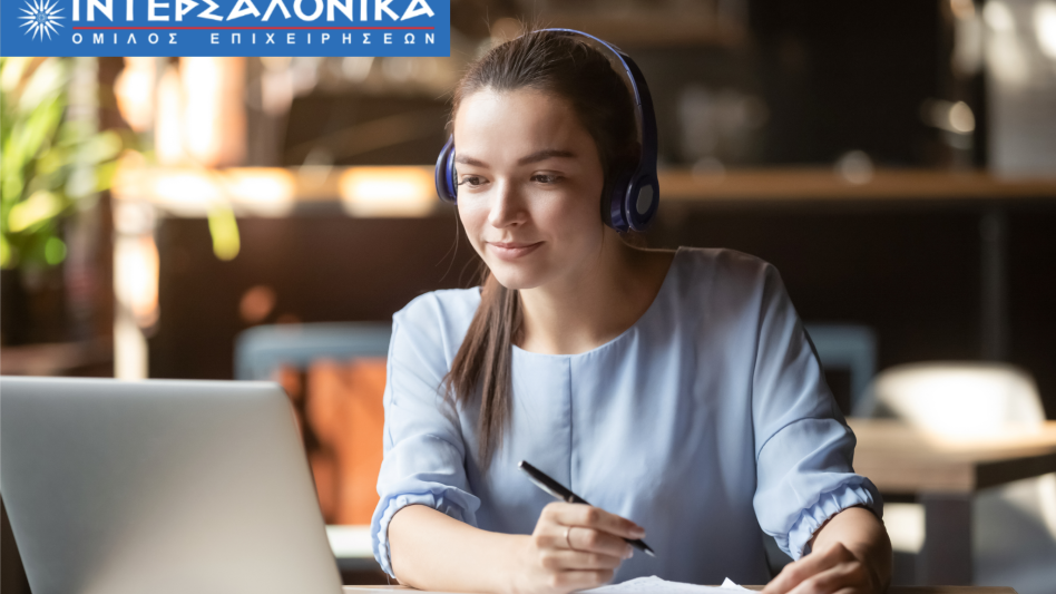 Πρόγραμμα προετοιμασίας για τις εξετάσεις πιστοποίησης Ασφαλιστικού Πράκτορα από τον Όμιλο ΙΝΤΕΡΣΑΛΟΝΙΚΑ
