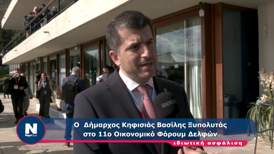 Τι πρότεινε στις ασφαλιστικές εταιρείες, ο Βασίλης Ξυπολυτάς, δήμαρχος Κηφισιάς (video)