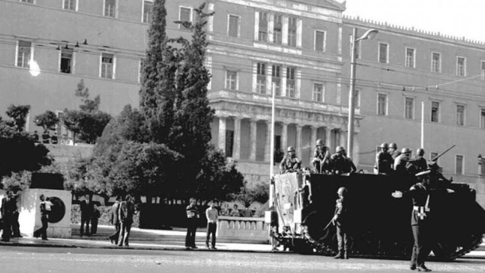 Το Πραξικόπημα της 21ης Απριλίου 1967 που σημάδεψε την Ελλάδα