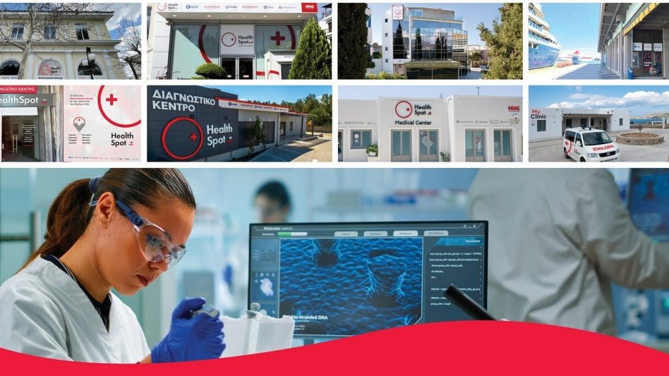 Τα διαγνωστικά HealthSpot στην πρώτη γραμμή της κλινικής έρευνας