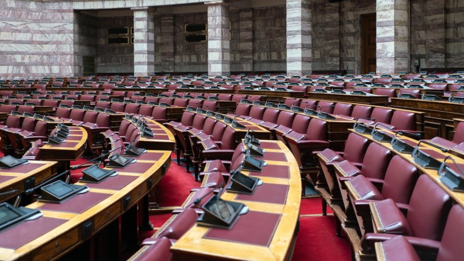 Βουλή: Συγκροτήθηκε η Επιτροπή Αναθεώρησης του Συντάγματος