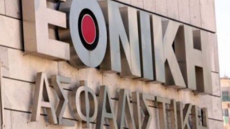 Συνεργασία Εθνικής Ασφαλιστικής με την Ανώτατη Σχολή Καλών Τεχνών