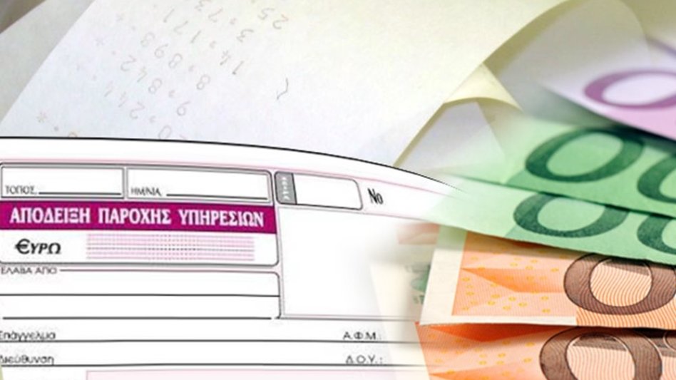 Στον αέρα 90.000 ασφαλισμένοι με μπλοκάκι!
