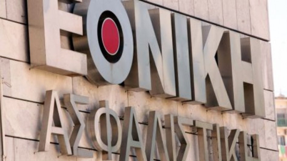 Στα 30 εκατ. ευρώ αποτιμάται η αξία του ονόματος «Εθνική Ασφαλιστική»