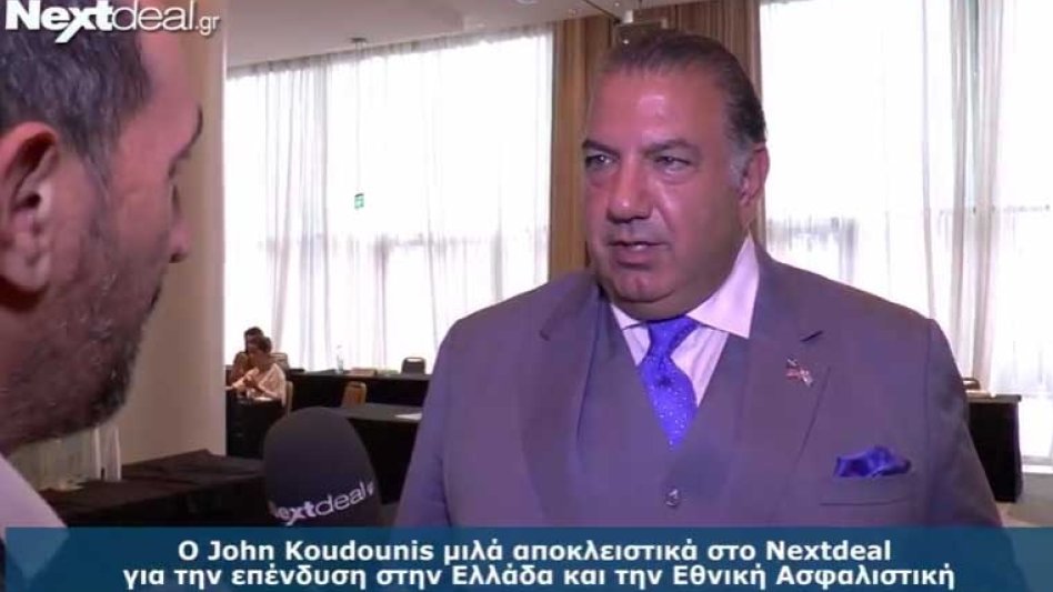 John Koudounis στο nextdeal.gr: Θα κάνουμε την Εθνική Ασφαλιστική μεγαλύτερη! (video)