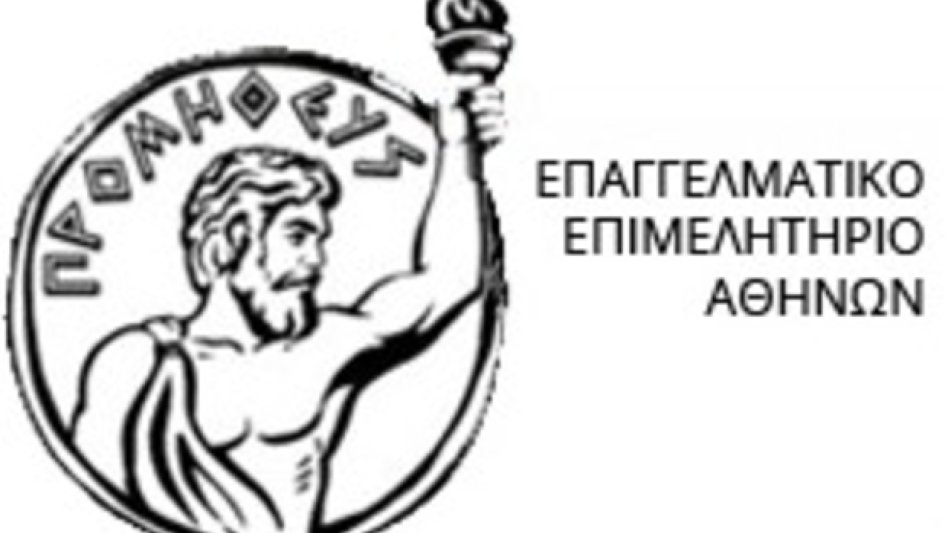 Το ΕΕΑ για το Μητρώο Διαμεσολαβητών