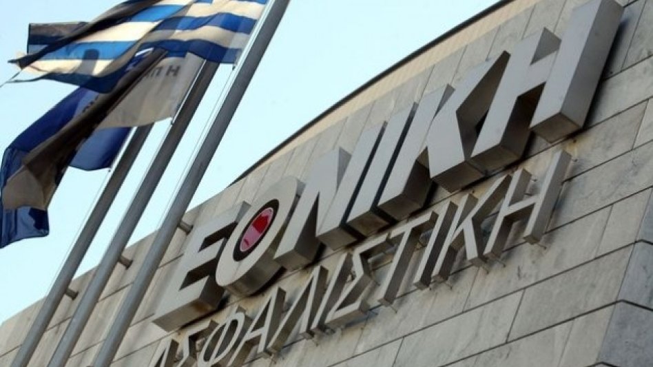 Άρθρο της ΕΦΗΜΕΡΙΔΑΣ ΤΩΝ ΣΥΝΤΑΚΤΩΝ για την Εθνική Ασφαλιστική