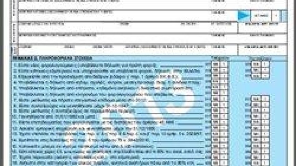 Παράταση για τις δηλώσεις φορολογίας των νομικών προσώπων