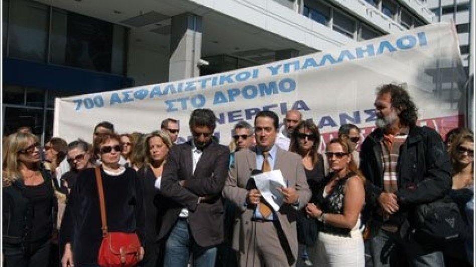 Φως απο το 2012 για τους ασφαλισμένους της Ασπίς