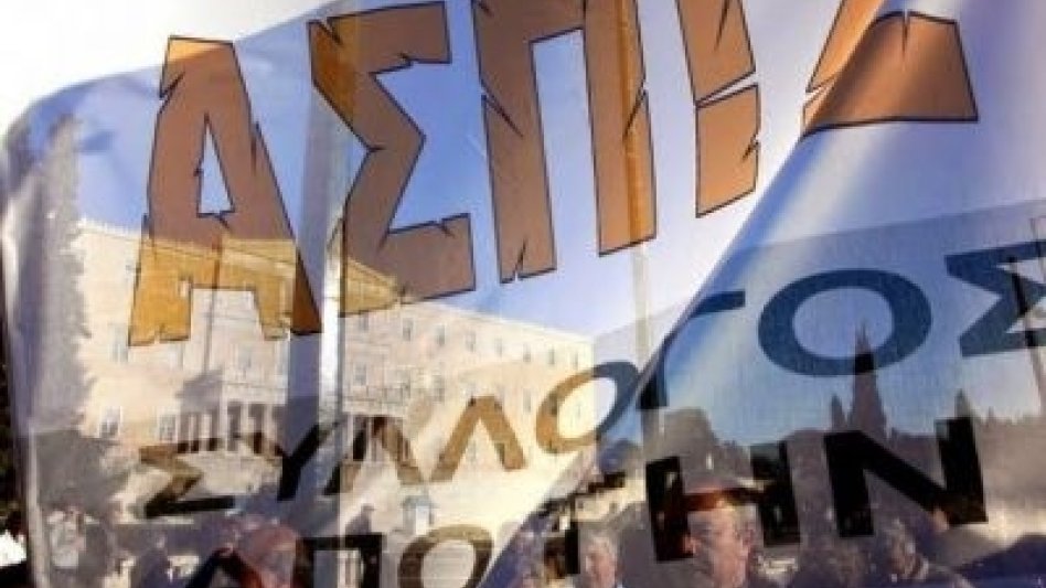 21η Σεπτεμβρίου: Παγκόσμια Ημέρα Alzheimer! Οι Ζημιωθέντες της Ασπίς όμως δεν ξεχνούν
