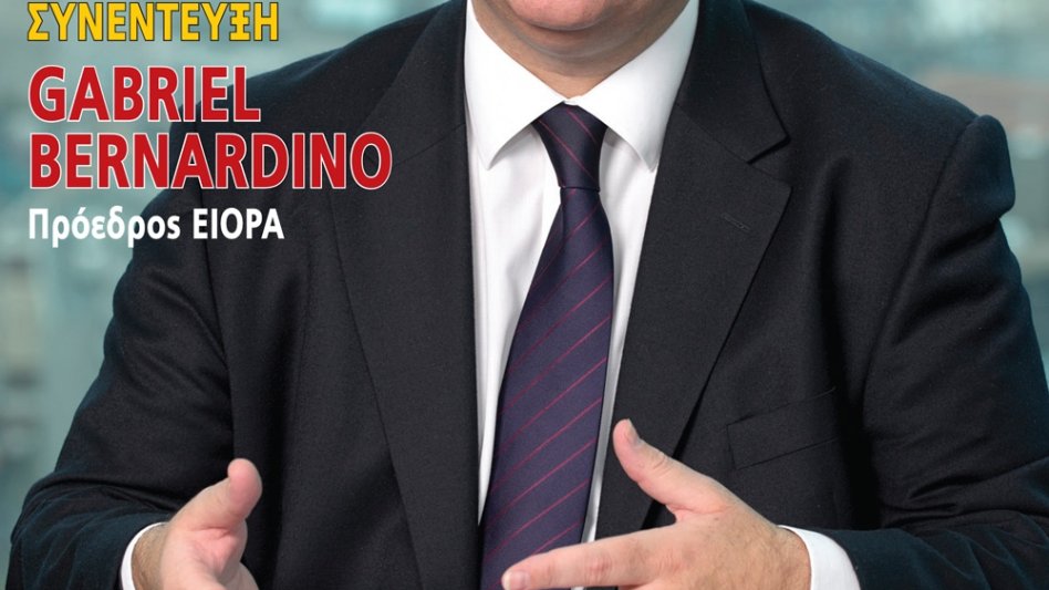 Κυκλοφορεί το νέο Ασφαλιστικό ΝΑΙ!