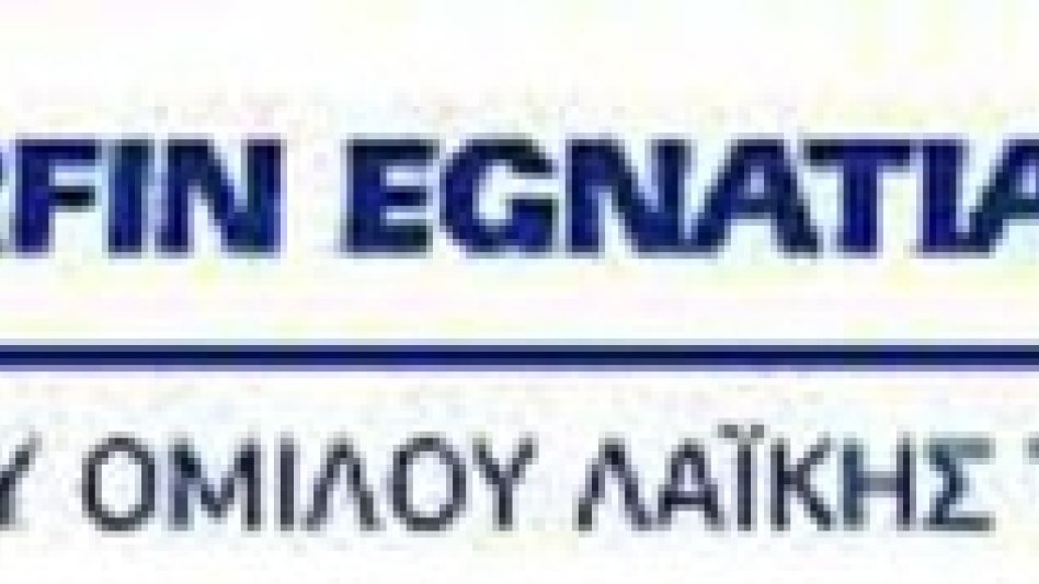 Marfin Egnatia Bank: Δέντρα Αγάπης από Γάλα 