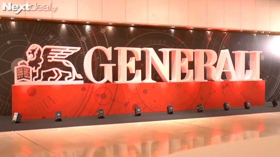 Η Generali Hellas υπογράφει το ψηφιακό μέλλον μαζί με τον ασφαλιστή! (video)