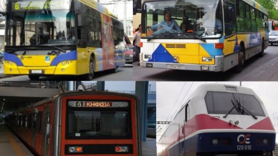 Πώς θα κινηθούν τα μέσα μεταφοράς την Πέμπτη