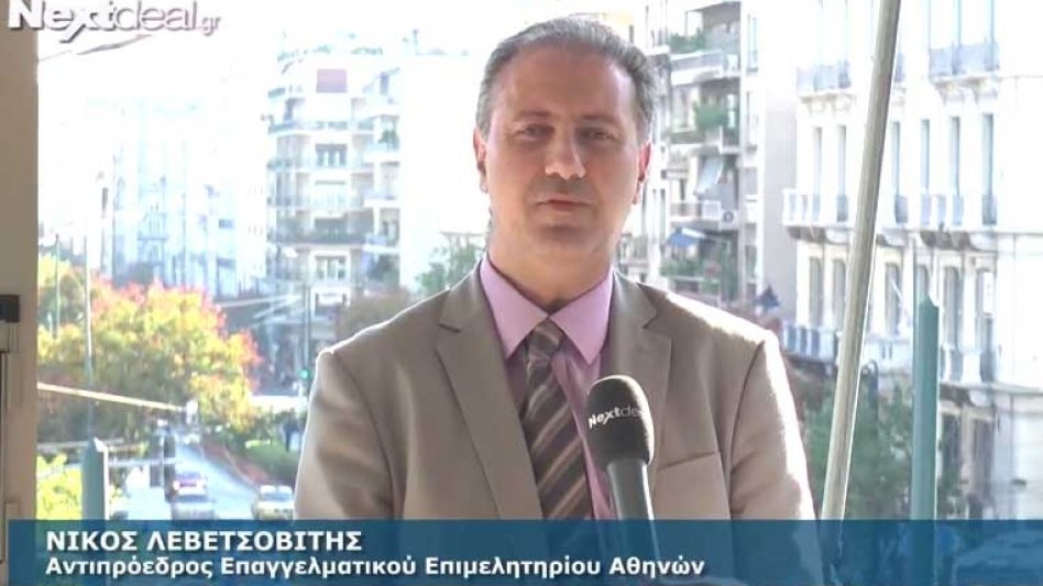 Νίκος Λεβετσοβίτης: Θα βοηθήσουμε να επιβιώσουν οι επαγγελματίες