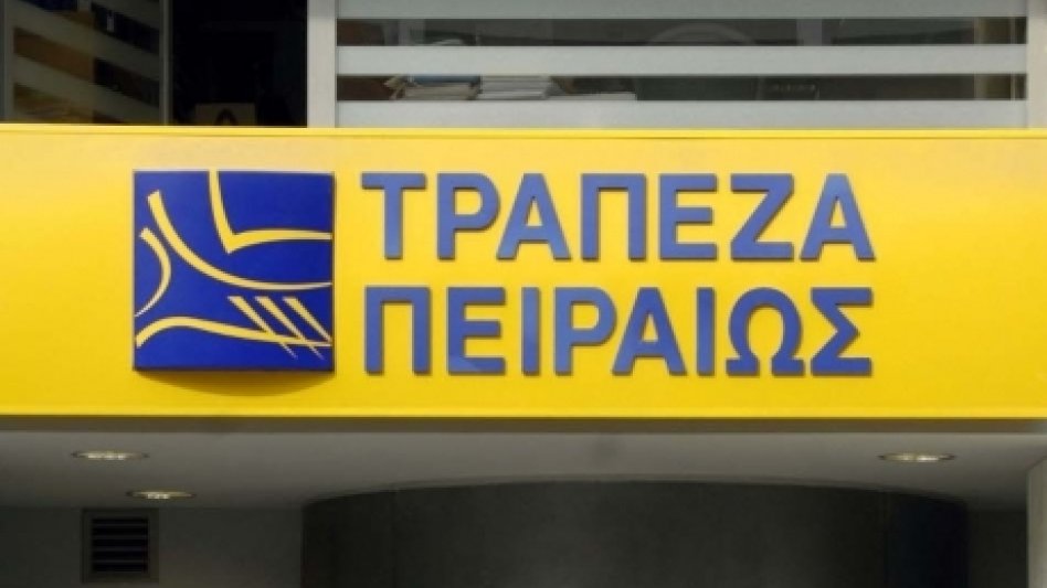 Τράπεζα Πειραιώς: Άντλησε 175 εκατ. ευρώ από την εγχώρια αγορά