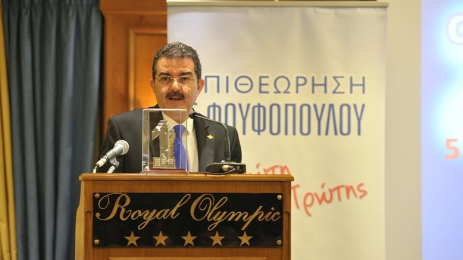 Επιθεώρηση Γ. Φουφόπουλου: Βραβεύσεις και κοπή πίτας
