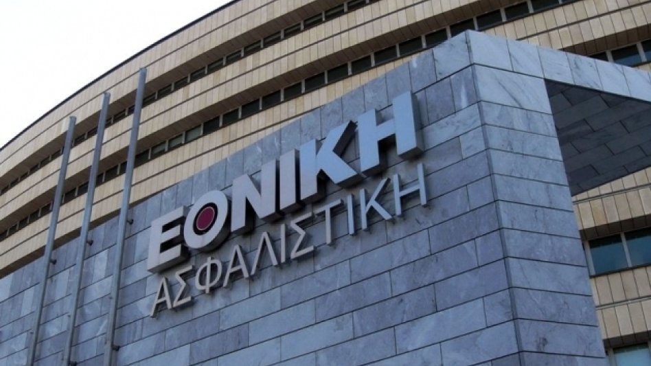 Μείωση Τιμολογίου Κλάδου Αυτοκινήτου από την Εθνική Ασφαλιστική