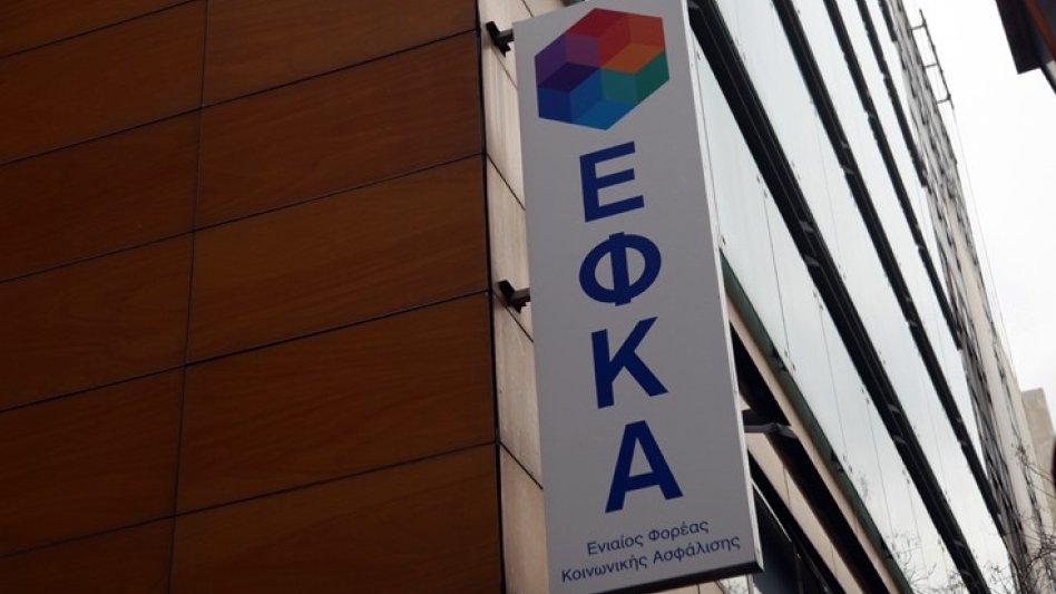 Διευκρινίσεις του ΕΦΚΑ για την Εθνική και Ανταποδοτική σύνταξη. Διαβάστε την εγκύκλιο!