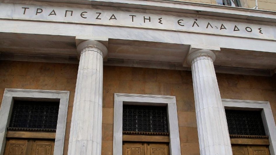 ΤτΕ: Στα €2,317 δισ. το ταμειακό πρωτογενές πλεόνασμα