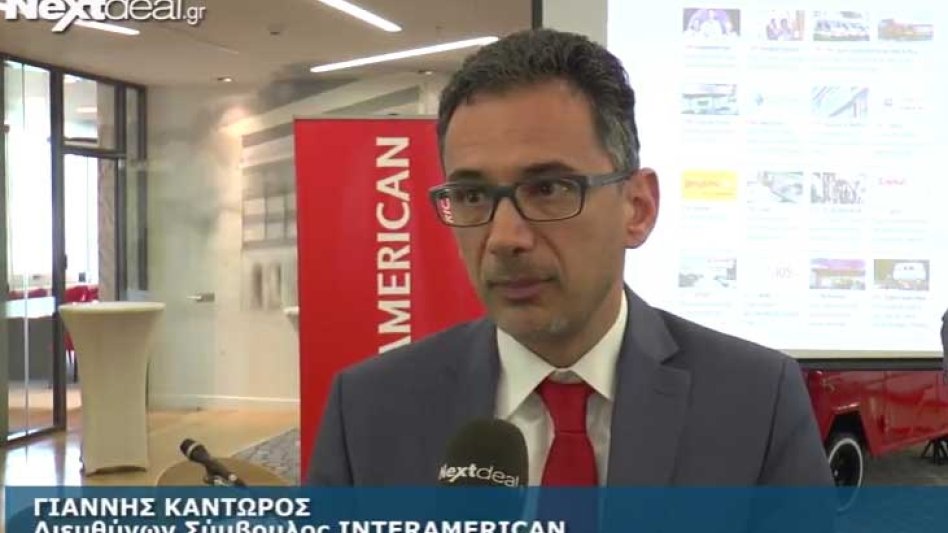 Η νέα Interamerican, οι αριθμοί και ο νέος της ηγέτης Γιάννης Καντώρος! (video)