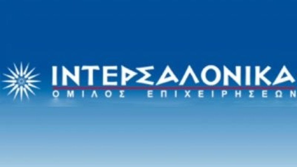 Εκπαιδευτικό Κέντρο ΙΝΤΕΡΣΑΛΟΝΙΚΑ: Σεμινάρια προετοιμασίας για το Πιστοποιητικό Τύπου Α'