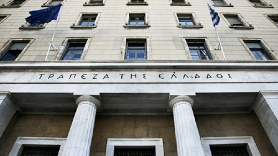 Έκθεση της Τράπεζας της Ελλάδος για τη Νομισματική Πολιτική 2013-2014