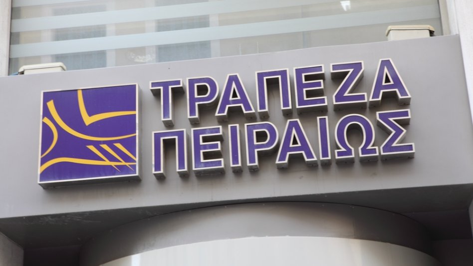 Πειραιώς Asset Management: Οι 8 προκλήσεις των συνταξιοδοτικών ταμείων