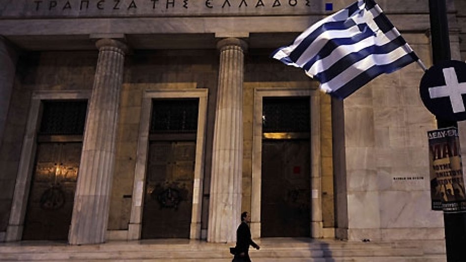 Η ιερή προσφορά της Τραπέζης Ελλάδος για το Έθνος. Οι 32 νεκροί του 1940-41