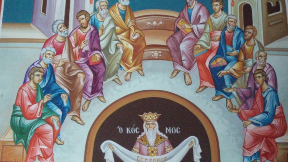 Τι γιορτάζουμε του Αγίου Πνεύματος
